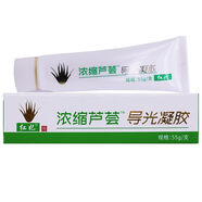 紅妃正品濃縮蘆薈導光凝膠純蘆薈膠護膚滋潤保濕打底55克裝買(mǎi)1送1正品 體驗裝1盒【無(wú)買(mǎi)送拍幾發(fā)幾】