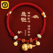 柒哦貓咪項圈長(cháng)命鎖新年裝飾編織貓圍脖項鏈寵物脖子配飾脖圈鈴鐺飾品 【精品禮盒】福祿雙全 貓狗通用（17-32cm）可調節項圈