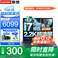 ThinkPadT14p 可選全新十六核Ultra9 聯(lián)想AI性能筆記本電腦 14英寸工程師設計商務(wù)辦公游戲輕薄本IBM i7-12700H 16G內存 2TB固態(tài)丨升級 2.2K超清屏 100%高色