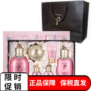 后（WHOO）套裝天氣丹花獻華泫水乳霜套盒多效修復女士護膚生日禮物 水妍三件套-補水