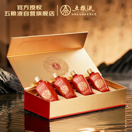 五糧液仙林生態(tài) 龍賜吉祥中國紅 綠豆酒 52度 125ml*4瓶 禮盒裝
