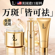 LA煙酰胺美白祛斑霜去黃褐斑雀斑曬斑淡化黑色素熊果苷乳膏提亮膚色