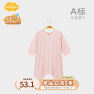 Aengbay昂貝 莫代爾嬰兒睡衣秋季家居服寶寶連體衣睡袍新生兒睡袋薄款 淺粉 110cm