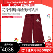 MIKIHOUSE女童長(cháng)褲燈芯絨九分褲綺繪兔喇叭褲可愛(ài)刺繡AKU 酒紅色 90 cm