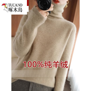 啄木鳥(niǎo)（TUCANO）羊絨衫女秋冬新款100純羊絨高領(lǐng)打底衫高級感堆堆領(lǐng)韓版內搭毛衣 淺駝色 XL