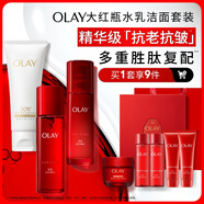 玉蘭油（OLAY）大紅瓶水乳液潔面保濕抗皺緊致抗衰老護膚品套裝生日禮物送女友
