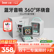 Divoom點(diǎn)音像素音箱無(wú)線(xiàn)藍牙復古電腦桌面音響歌詞鬧鐘小音箱科技感電競桌搭擺件男女生創(chuàng  )意生日禮物