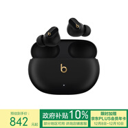 beats Studio Buds +  (第二代) 真無(wú)線(xiàn)降噪 藍牙耳機  兼容蘋(píng)果安卓系統 鎏金黑