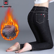 AEMAPE緊身牛仔褲子女2025秋冬新款時(shí)尚百搭長(cháng)褲高腰顯瘦小腳褲彈力褲子 黑色加絨加厚(九分) 34 【2尺7腰圍160-170斤】