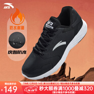 安踏男鞋運動(dòng)棉鞋男秋冬季加厚皮面防水高幫保暖防風(fēng)運動(dòng)鞋跑步鞋男子 【秋冬款-皮面防潑水】黑/安踏白 39 （6.5碼）