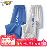 史努比男童褲子防蚊褲夏季中大童薄款純棉兒童休閑褲潮牌卡通帥氣童裝 牛仔藍 學(xué)習努比X+灰 豆綠努比X 100