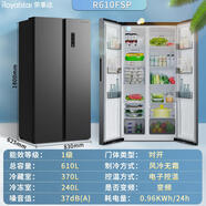 西門(mén)子冰箱586L十字對開(kāi) 門(mén)四門(mén)雙變頻風(fēng)冷無(wú)霜一級能效家用大容 610升灰色對開(kāi)雙門(mén)一級風(fēng)冷變頻