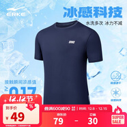 鴻星爾克短袖男夏季圓領(lǐng)速干衣冰感透氣吸濕排汗t恤運動(dòng)男跑步服上衣男t