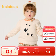 巴拉巴拉嬰兒毛衣兒童冬季打底衫男童針織衫套頭文藝時(shí)尚可愛(ài)萌趣 奶白10503 100 cm