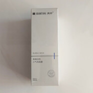 滿(mǎn)婷（MANTING）控油深層清潔祛痘潔面水男女適用去螨蟲(chóng)正品 滿(mǎn)婷小氣泡面膜刮碼