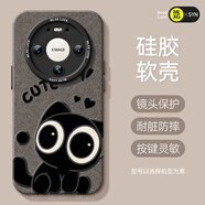 艾思度羅小黑適用華為mate80pro手機殼mate70的新款mate50保護套70pro+全包40加硅膠mate50e摔mate30pro 【星星眼羅小黑】硅膠軟殼鏡頭全包 華為_(kāi)Mate_20_Pro