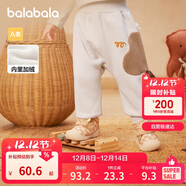 巴拉巴拉寶寶褲子男童長(cháng)褲秋冬女童加絨褲嬰兒pp褲外穿萌