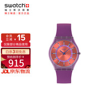 斯沃琪瑞士手表 SKIN超薄系列 生日禮物男女石英腕表 草莓甜夢(mèng) SS08V108