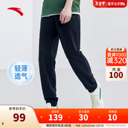 安踏（ANTA）男褲休閑運動(dòng)褲衛褲男秋冬季加絨加厚保暖跑步休閑褲男士長(cháng)褲子 【logo橡筋收口】基礎黑7304-1 XL /180