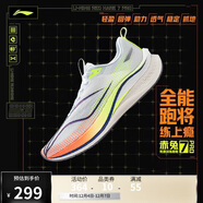 李寧赤兔7 PRO丨跑步鞋男鞋25新款透氣中考體測跳繩運動(dòng)鞋ARPV025