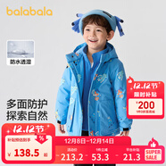 巴拉巴拉童裝兒童棉服套裝男童連帽外套秋冬裝兩件套防水 藍色調00388 100