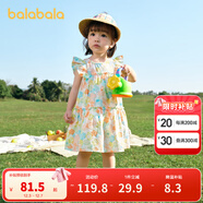 巴拉巴拉童裝女童連衣裙寶寶裙子嬰兒公主裙2025新款春裝夏裝甜美時(shí)尚洋氣 白紅色調208225111005 80