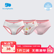 麗嬰房寶寶兒童內褲男童純棉平角內褲三角內褲男童女童內褲女3條裝內褲 A類(lèi)純棉三角款-粉貓兔-女童 3條 110 cm/4歲