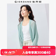 佐丹奴針織衫冰絲針織開(kāi)衫慵懶無(wú)扣鏤空寬松針織上衣13355205