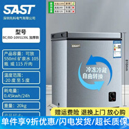 先科冷柜小型冷凍冷藏兩用迷你小冰柜大容量單溫冷柜車(chē)載冰箱 BC/BD-109s139L科技款