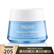 薇姿（VICHY）溫泉礦物保濕水活霜面霜50ml 護膚面霜化妝品 滋潤型 50ml