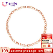 薇笑珠寶18K黃金戒指女士彩金鏈條素戒輕奢情人節禮物送女友老婆生日紀念 玫瑰金 7號