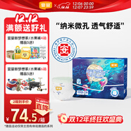 宜嬰新夢(mèng)想家全包臀嬰兒小內褲5XL56拉拉褲尿褲【品牌直供 安心品質(zhì)】