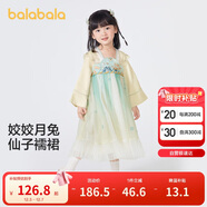巴拉巴拉漢服女童連衣裙2024秋裝童裝兒童國風(fēng)小童長(cháng)袖襦裙潮208324111005