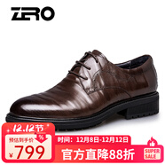 零度皮鞋 新款頭層牛皮厚底加絨保暖男士正裝鞋大頭寬腳休閑商務(wù)男鞋 四季款-棕色 43 (偏大半碼)