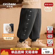 齊齊熊男童褲子棉褲加絨冬季兒童加厚衛褲寶寶長(cháng)褲嬰兒保暖褲女童