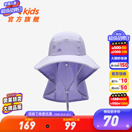 安踏兒童配件男女童裝漁夫帽2024年夏季新款防曬遮陽(yáng)帽透氣戶(hù)外帽子 紫色-5 M