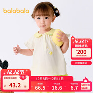 巴拉巴拉寶寶短袖t恤嬰兒女童上衣2025夏裝甜美時(shí)尚可愛(ài)萌趣209225117005