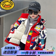 G.duck1-15歲奧特曼兒童羽絨服加厚2025新款男童中長(cháng)款白鴨絨小孩外套 紅色 [  羽絨服] 120 [建議身高115左右]