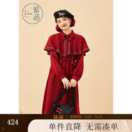 紫涵（ZIHAN）紫涵收腰中長(cháng)款襯衫連衣裙女年冬季簡(jiǎn)約學(xué)院風(fēng)披肩A字裙 復古紅 XS