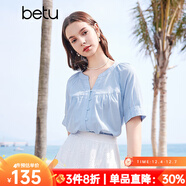 百圖betu女裝夏季新款襯衫壓褶法式復古v領(lǐng)短袖上衣女2404T48 藍色 M