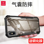 XUNDD訊迪適用蘋(píng)果X手機殼新款iphonexr保護套氣囊防摔xsmax 高透黑色精孔包鏡頭送鋼化膜 iPhoneXS