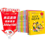 小學(xué)生校園成長(cháng)智慧書(shū)全10冊 6-9-12歲兒童文學(xué)經(jīng)典成長(cháng)勵志故事書(shū) 父母是我的好老師 我在為自己讀書(shū) 小學(xué)生三四五年級課外閱讀書(shū)籍