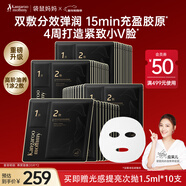 袋鼠媽媽護膚品準孕婦面膜抗初老補水保濕面膜年貨節囤貨40片