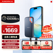 閃迪（SanDisk）2TB Type-c USB3.2 NVMe移動(dòng)固態(tài)硬盤(pán)（PSSD）E61卓越版 1050MB/s三防保護 手機筆記本電腦外接SSD