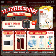 伊利金領(lǐng)冠悠滋小羊3段1-3歲幼兒羊奶粉700g*6整箱裝新老包裝隨機發(fā)