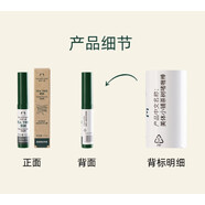 BR【官方】The body shop美體小鋪茶樹(shù)精油祛痘急救棒 啫喱棒 茶樹(shù) 默認香型規格