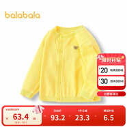 巴拉巴拉童裝兒童毛衣寶寶針織開(kāi)衫純棉2025男童女童秋裝百搭209325103201