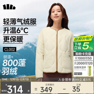 蕉下（beneunder）外套秋冬女氣絨服似羽絨棉服圓領(lǐng)可機洗內膽夾棉秋裝新款2025