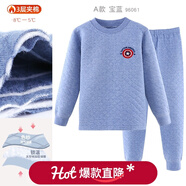 迪士尼兒童保暖內衣套裝棉男女童棉寶寶加厚秋衣秋褲冬夾棉睡衣 男童美隊寶藍 A類(lèi)加厚夾棉 96061 150 適合145-155cm