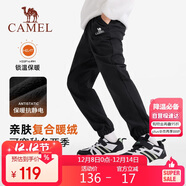 駱駝童裝兒童沖鋒褲秋冬戶(hù)外防風(fēng)軟殼男女童加絨長(cháng)褲